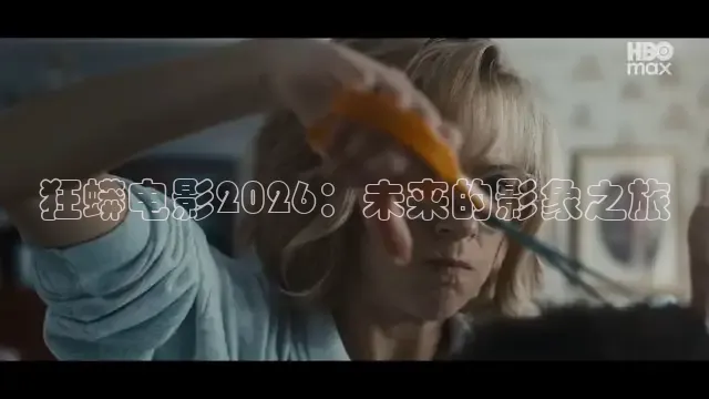 黄豆魔改短剧app免费版下载